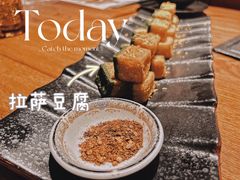 -敏珠拉姆藏餐·南京厨房(富春江东街店)