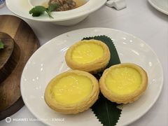 岭南鸡蛋挞-幸运楼(北京路店)