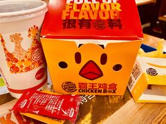-汉堡王(仲盛世界商城店)