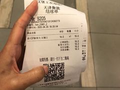 -汉堡王(天津鲁能店)