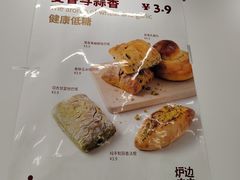 -炉边皮皮·烘焙甜品工厂店