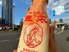 -鹤茶野所(上海首店)