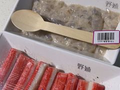 -野妹火锅(北京路店)