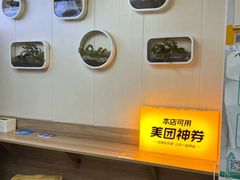 -安悦煎饼(河北店)