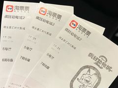 -寰耀影城(临安青山星汇天地店)