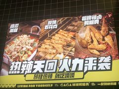 -嘎嘎鸭脑壳(金沙店)