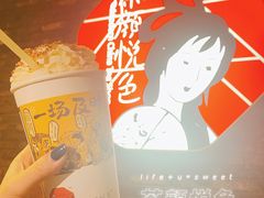 -南门口湘军剁辣椒老店(老长沙第一品牌店)