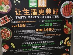 -青岛证大喜玛拉雅酒店·Z1餐厅
