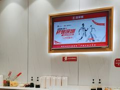 -喜家德虾仁水饺(南山书城店)
