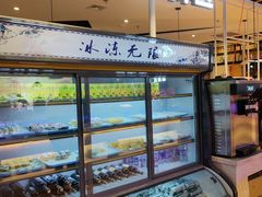 -万象·复兴号鲜肉烤肉海鲜自助(升级店)