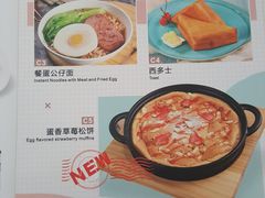 -威尼斯西餐厅(东区店)