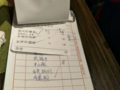 账单-华辉快餐店(江南西总店)
