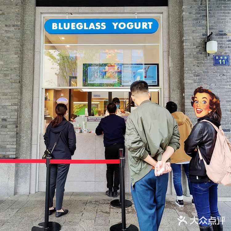 Blue&Green，春天最好看Yogurt