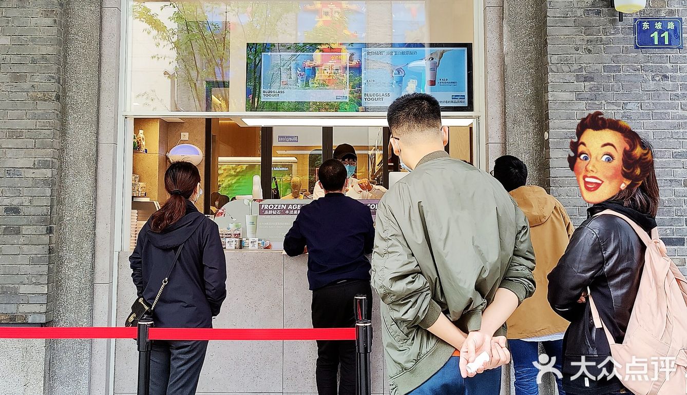 Blue&Green，春天最好看Yogurt