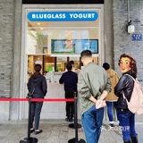 Blue&Green，春天最好看Yogurt