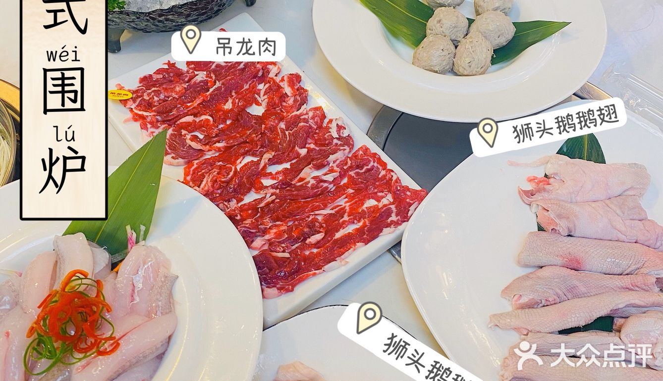 Get潮式围炉❗潮汕人认可的宝藏卤水火锅店🥘