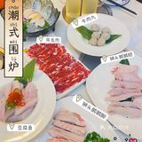 Get潮式围炉❗潮汕人认可的宝藏卤水火锅店🥘
