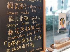 -Manner Coffee(大宁国际商业广场店)