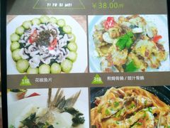 菜单-一品烧农庄·佛山本地菜(西岸店)