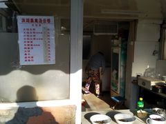 -洪湖里高汤云吞