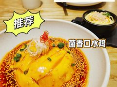 -榕意·川味之美(深业上城店)