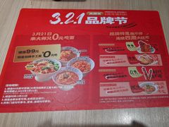 -大师兄·手工面·西北菜(南沙万达广场店)