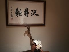 -神奈川·小京