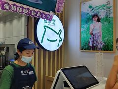-益禾堂(海大店)