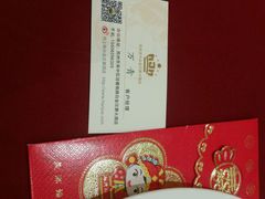 android_upload_pic-苏州吴中白金汉爵大酒店