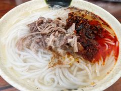 -巍山𤆵肉饵丝
