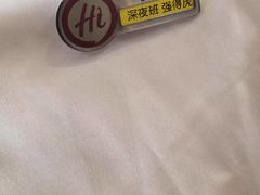 -海底捞火锅(团结桥店)