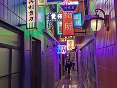 -王庄阿咪海鲜大排档(象园店)