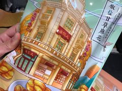 -皇饭儿·王润兴酒楼(河坊街店)