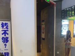 -棂笼·深度沉浸密室(武汉旗舰店)