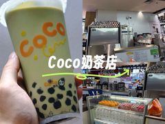 -CoCo都可(虹口龙之梦店)