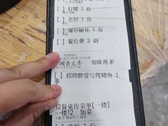 -醉壹号海鲜大排档(厦门店)