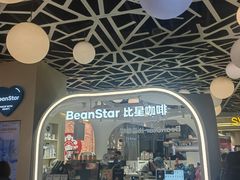 -美罗城