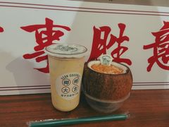 -椰椰大吉(海城店)