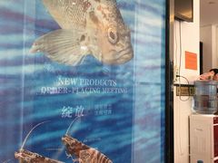 -温州海鲜面(万业工业园店)