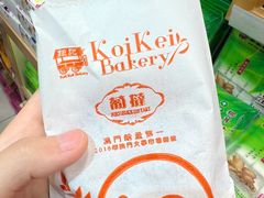 -钜记手信(大三巴街店)