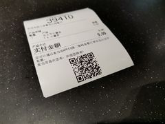 -麦当劳(鲁迅公园店)