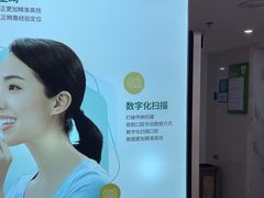 -登特口腔医院(鼓楼东街口店)