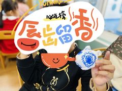 -上海贝贝佳幼儿园