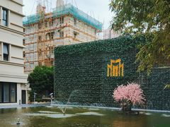 -锦江都城经典达华静安寺酒店·餐厅