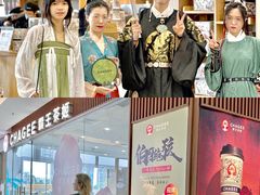-顺联广场(陈村店)