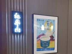 -徽镇小厨·经典徽菜(马连道店)