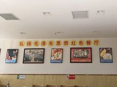-老边饺子馆(东单店)