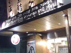 -虹梅食堂·爱蝦乃家