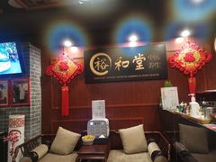 -裕和堂中医推拿艾灸(太古汇臻品店)