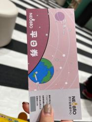 -奈尔宝·儿童乐园·亲子餐厅(鄞州万达店)